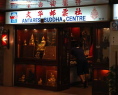 Antares Buddha Centre